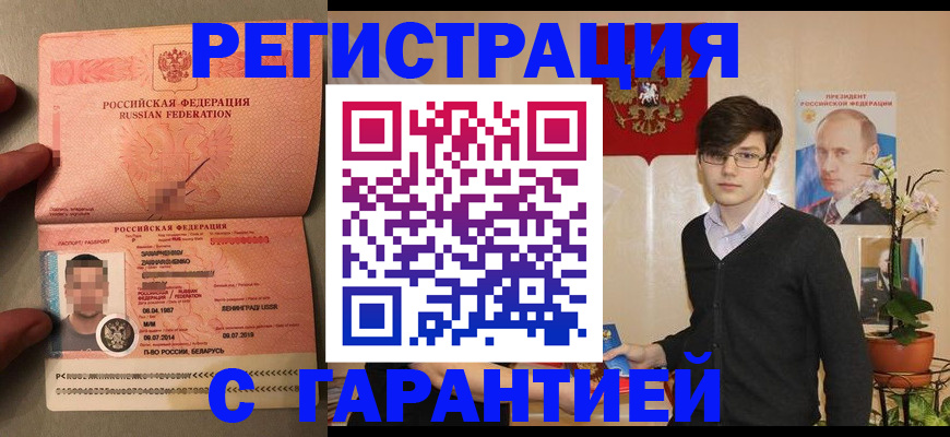 регистрация для дет. сада в Заинске